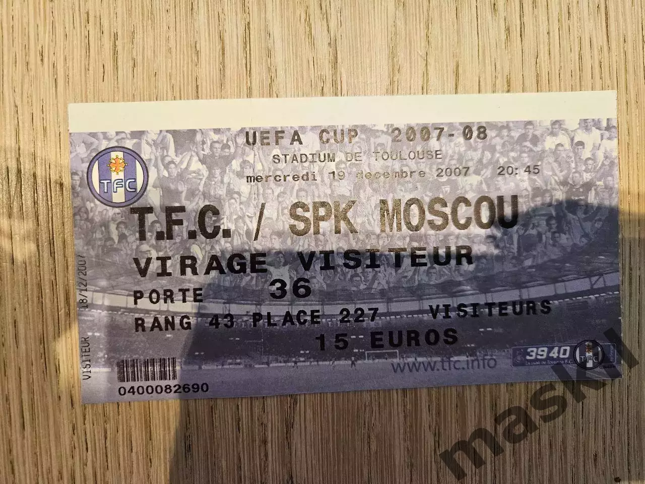 19.12.2007 Тулуза - Спартак Москва билет
