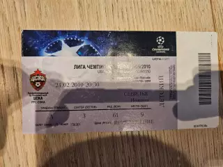 24.02.2010 ЦСКА Москва - Севилья Билет #1