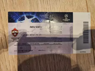 24.02.2010 ЦСКА Москва - Севилья Билет #2