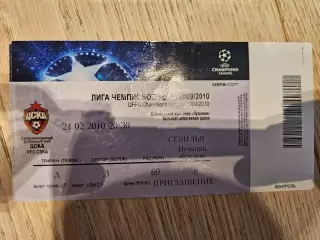 24.02.2010 ЦСКА Москва - Севилья Билет #3