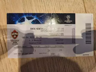 06.04.2010 ЦСКА Москва - Интер Милан Билет #2