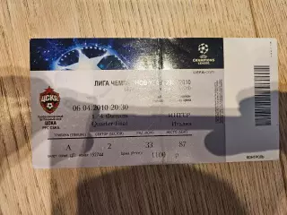 06.04.2010 ЦСКА Москва - Интер Милан Билет #3