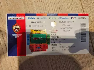 19.08.2010 ЦСКА Москва - Анортосис Билет #1