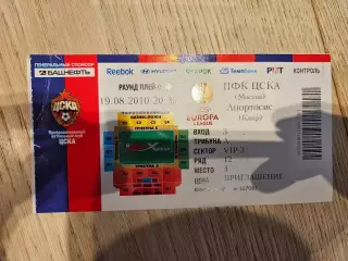 19.08.2010 ЦСКА Москва - Анортосис Билет #2