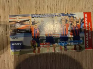 28.07.1999 ЦСКА Москва - Мольде Билет