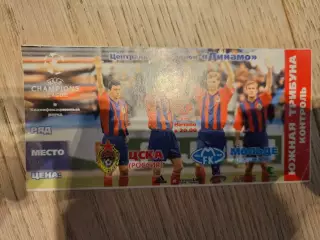 28.07.1999 ЦСКА Москва - Мольде Билет #2