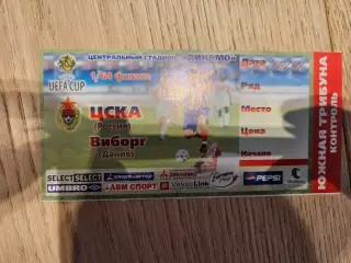 14.09.2000 ЦСКА Москва - Виборг Билет №2