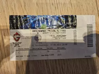 27.09.2011 ЦСКА Москва - Интер Милан Билет №3