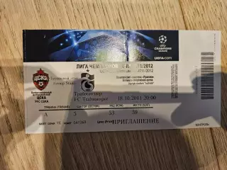 18.10.2011 ЦСКА Москва - Трабзонспор Билет №2