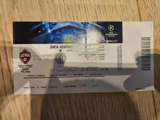 27.09.2011 ЦСКА Москва - Интер Милан Билет №5