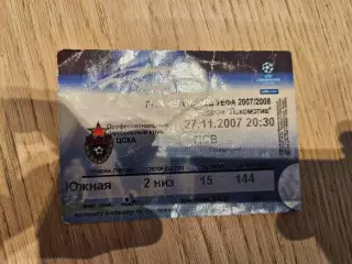 27.11.2007 ЦСКА Москва - ПСВ Билет