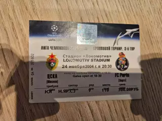 24.11.2004 ЦСКА Москва - Порту Порто Билет