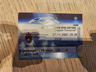 27.11.2007 ЦСКА Москва - ПСВ Эйндховен Билет #2