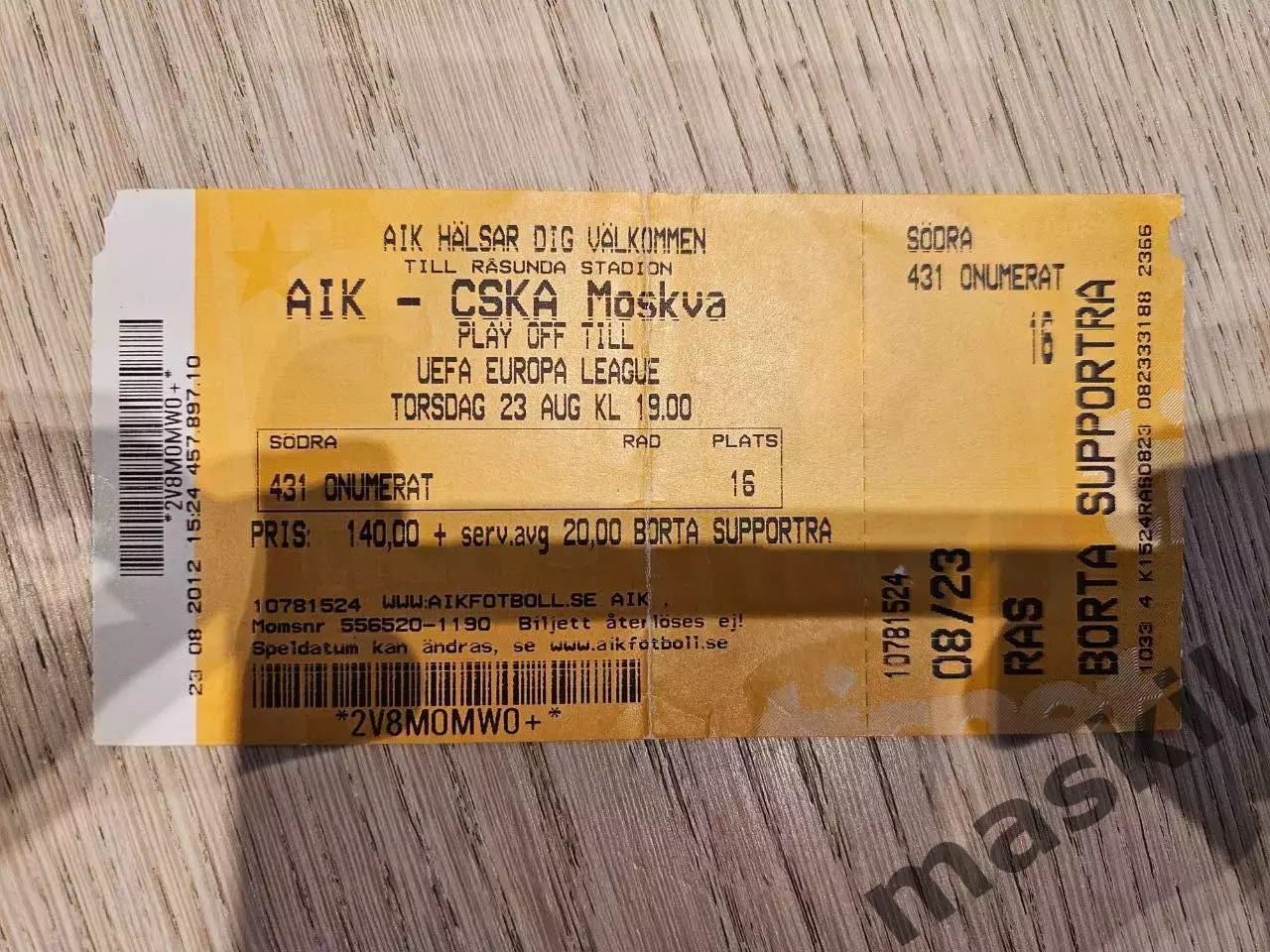 23.08.2011 АИК Стокгольм - ЦСКА Москва Билет