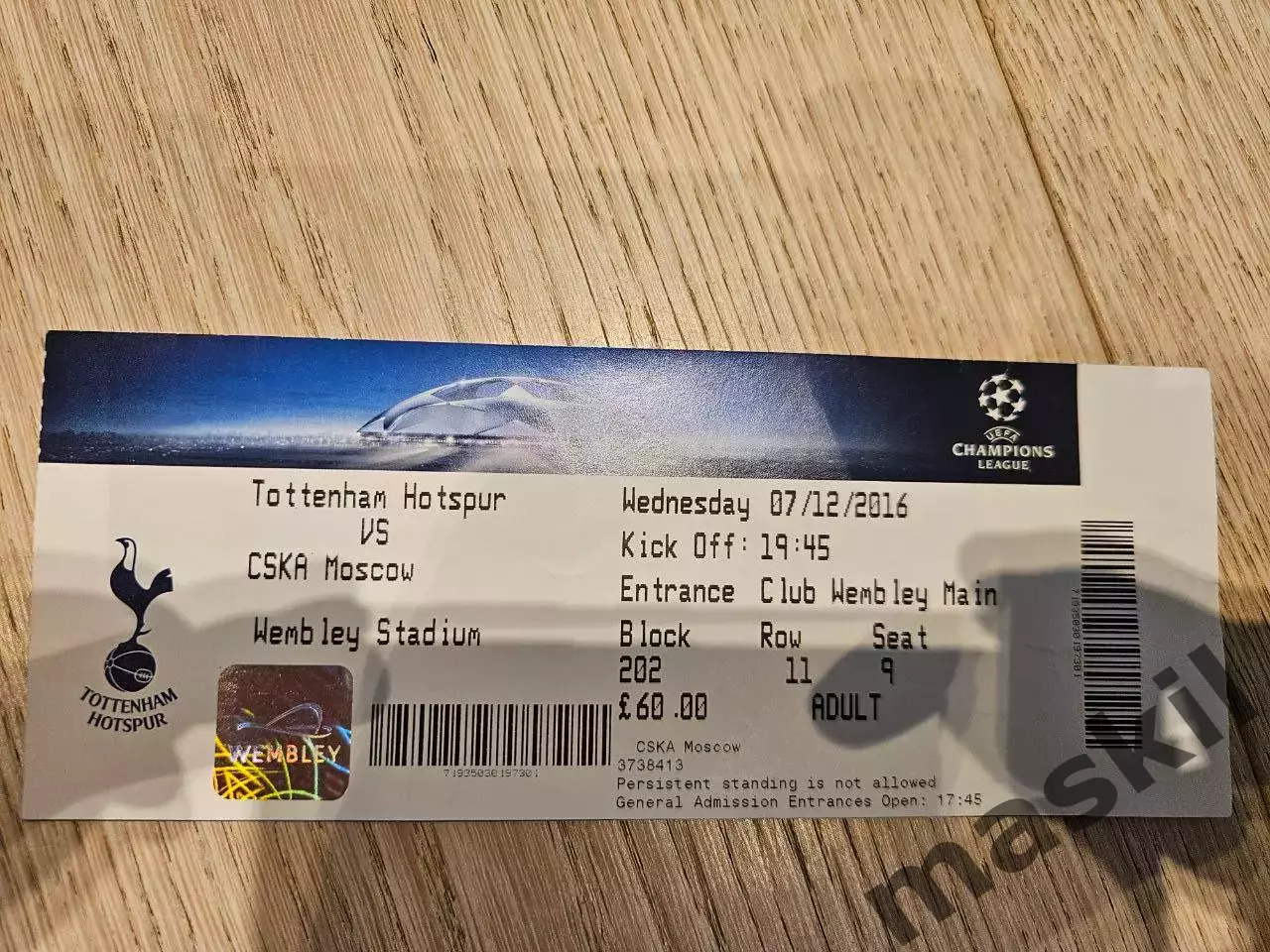 07.12.2016 Тоттенхэм Хотспур - ЦСКА Москва Билет