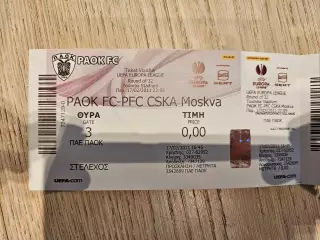 17.02.2011 ПАОК Салоники - ЦСКА Москва Билет 1