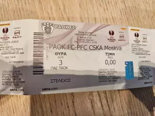 17.02.2011 ПАОК Салоники - ЦСКА Москва Билет 4