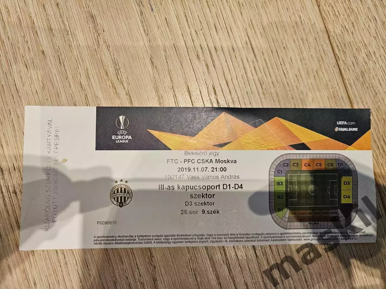 07.11.2019 Ференцварош Будапешт - ЦСКА Москва Билет
