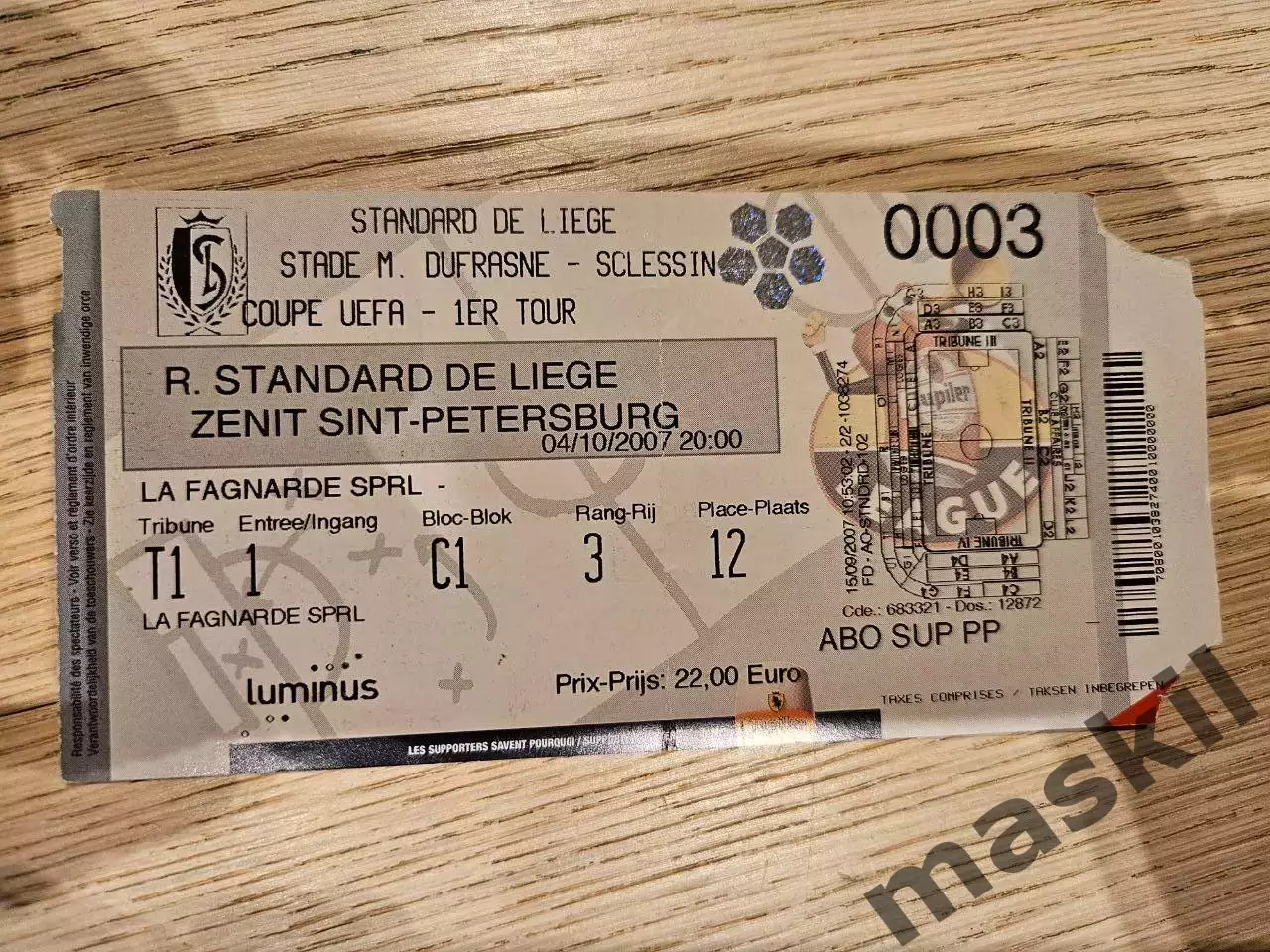 04.10.2007 Стандард Льеж - Зенит Санкт-Петербург билет
