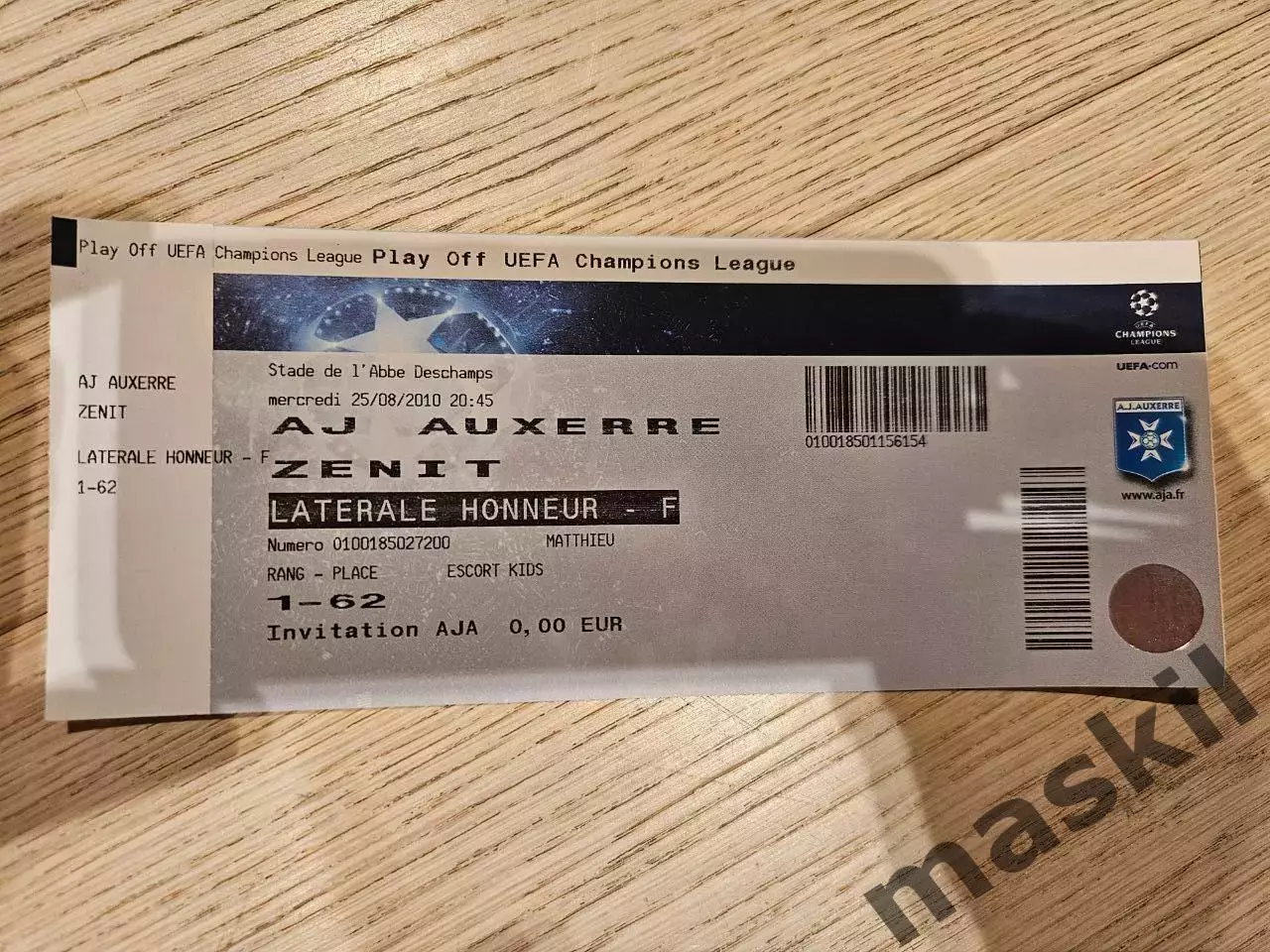 25.08.2010 Осер - Зенит Санкт-Петербург билет