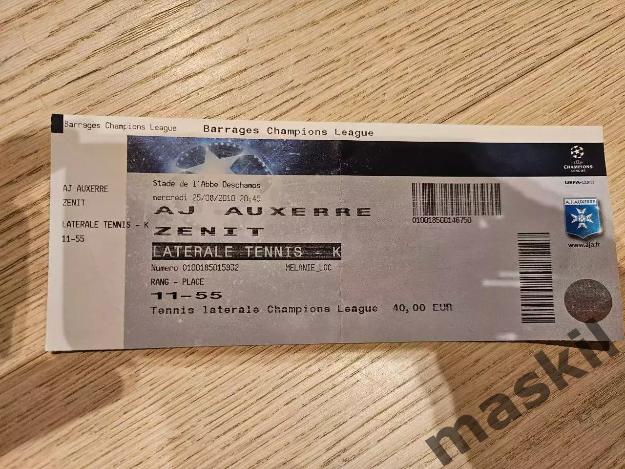 25.08.2010 Осер - Зенит Санкт-Петербург билет 1