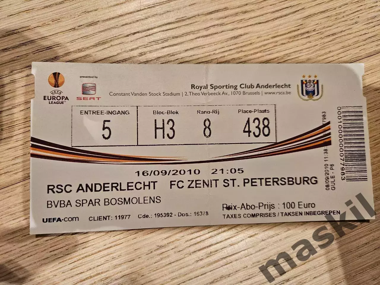 16.09.2010 Андерлехт Брюссель - Зенит Санкт-Петербург билет