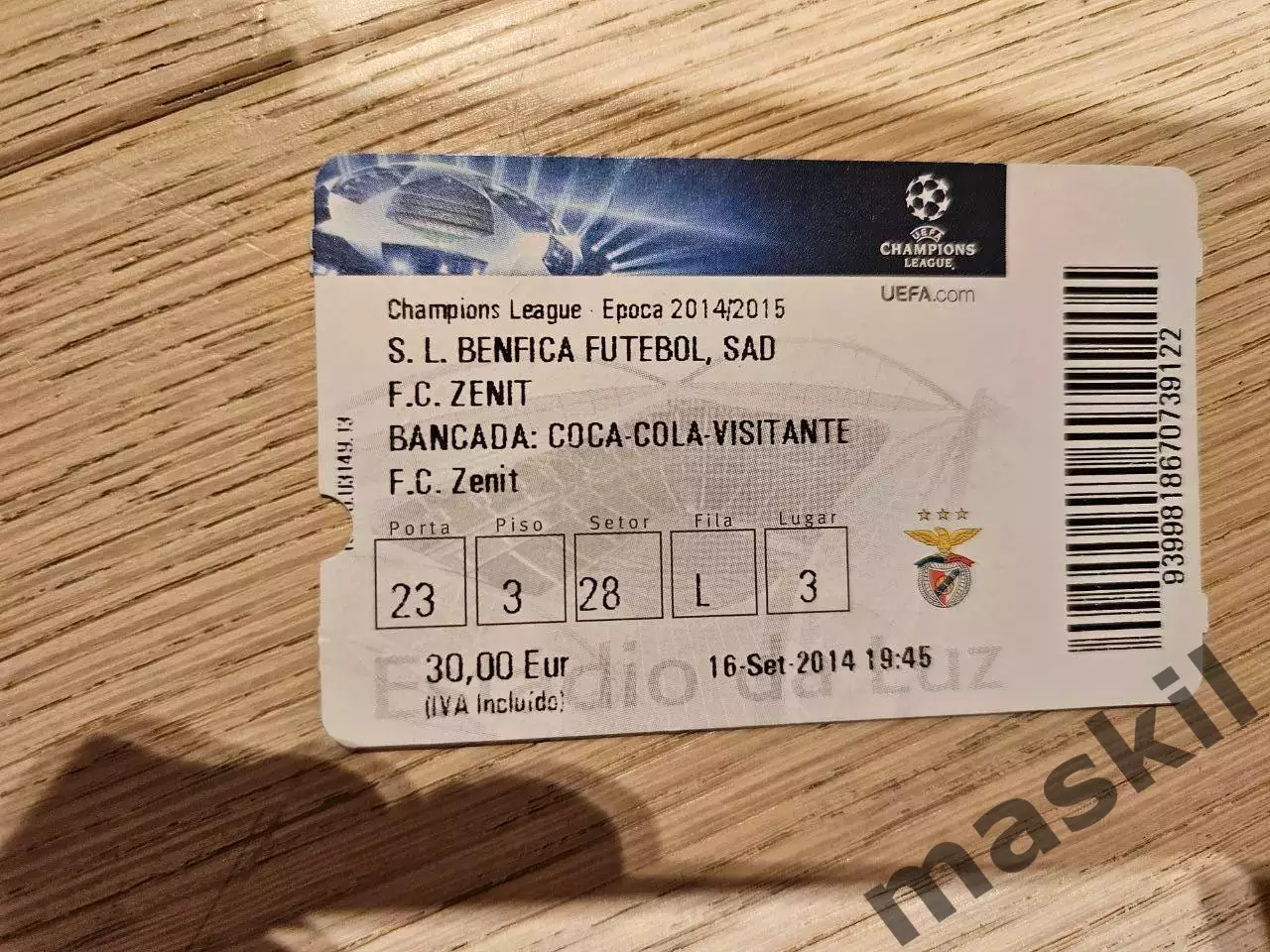16.09.2014 Бенфика - Зенит Санкт-Петербург билет 2
