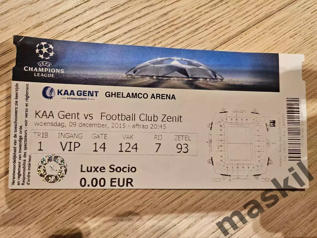 09.12.2015 Гент - Зенит Санкт-Петербург билет
