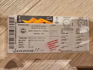 12.02.2019 Фенербахче Стамбул - Зенит Санкт-Петербург билет