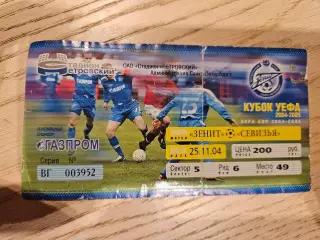 25.11.2004 Зенит - Севилья Кубок УЕФА билет 2