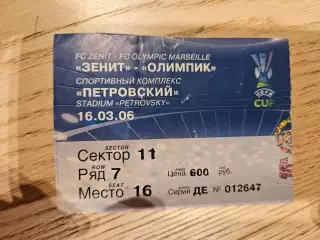 16.03.2006 Зенит Санкт-Петербург - Олимпик Марсель билет