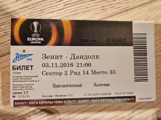 03.11.2016 Зенит Санкт-Петербург - Дандолк Билет