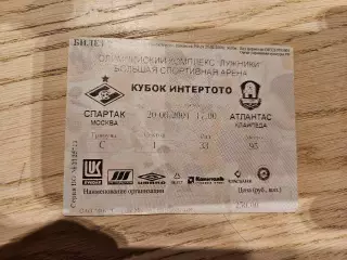 20.06.2004 Спартак Москва - Атлантас Клайпеда Билет