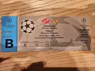 30.09.1998 Спартак Москва - Реал Мадрид Билет