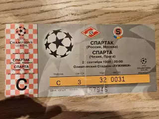 21.09.1999 Спартак Москва - Спарта Прага Билет 2
