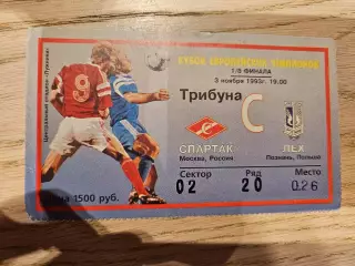 03.11.1993 Спартак Москва - Лех Познань Билет