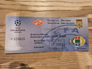 26.08.1998 Спартак Москва - Литекс Ловеч Билет Синий