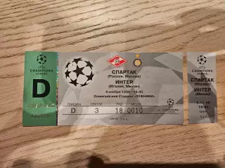 04.11.1998 Спартак Москва - Интер Милан Билет 4