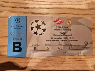 30.09.1998 Спартак Москва - Реал Мадрид Билет 2