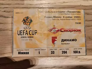 06.11.2003 Спартак Москва - Динамо Бухарест Билет 2
