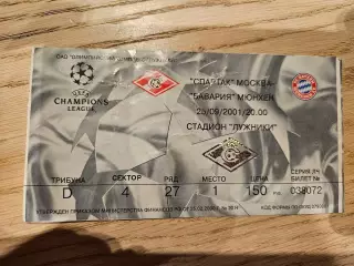 25.09.2001 Спартак Москва - Бавария Мюнхен Билет 3