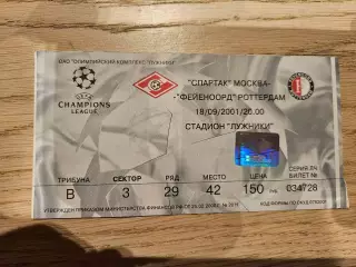 18.09.2001 Спартак Москва - Фейеноорд Роттердам Билет 2
