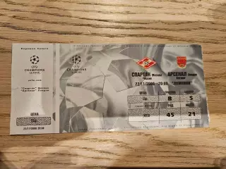 22.11.2000 Спартак Москва - Арсенал Лондон Билет