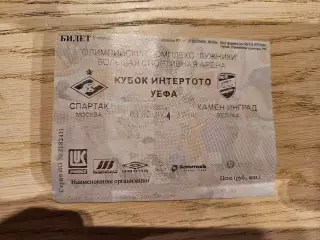 03.07.2004 Спартак Москва - Камен Инград Велика Билет 2