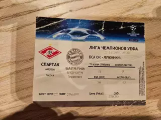22.11.2006 Спартак Москва - Бавария Мюнхен Билет
