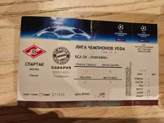 22.11.2006 Спартак Москва - Бавария Мюнхен Билет 3