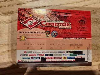 23.08.2006 Спартак Москва - Слован Либерец Билет 2