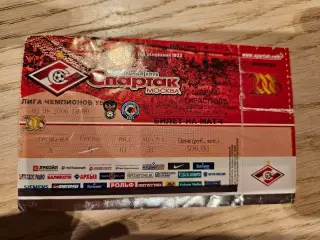 02.08.2006 Спартак Москва - Шериф Тирасполь Билет 3