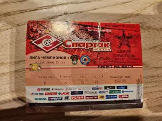 02.08.2006 Спартак Москва - Шериф Тирасполь Билет 4