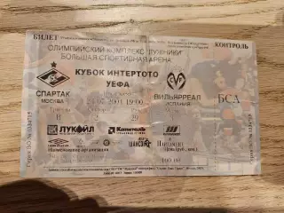 24.07.2004 Спартак Москва - Вильярреал Билет